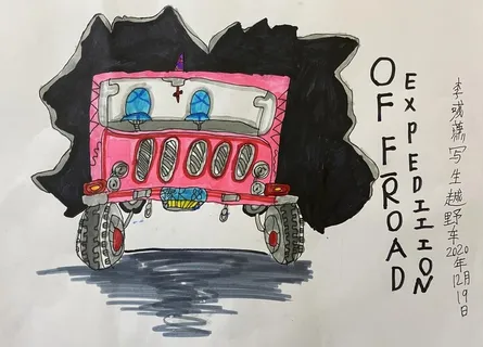 疯狂的越野车图片