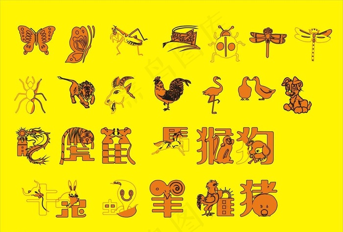 卡通动物艺术字图片cdr矢量模版下载