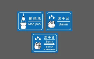 洗手台拖把池图片