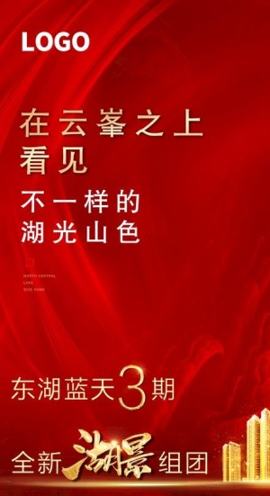 地产图片