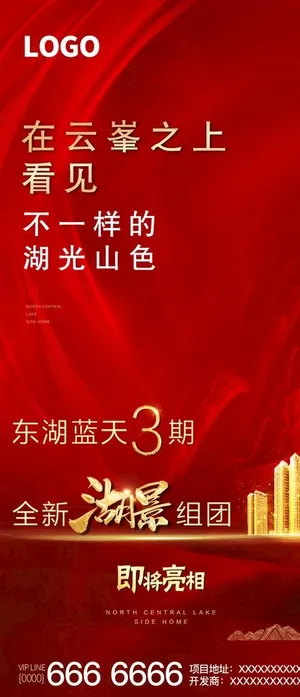 地产图片