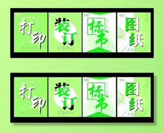 图文灯箱广告图片