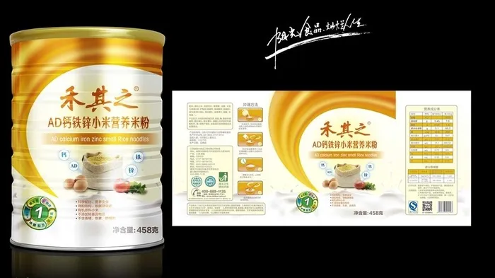 米粉包装图片ai矢量模版下载