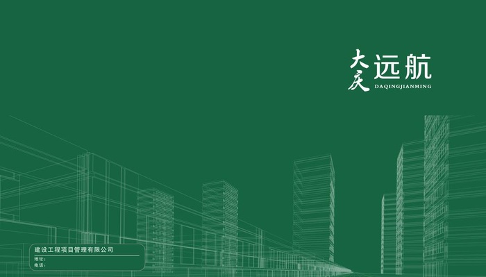 封面图片(5031x3024)psd模版下载
