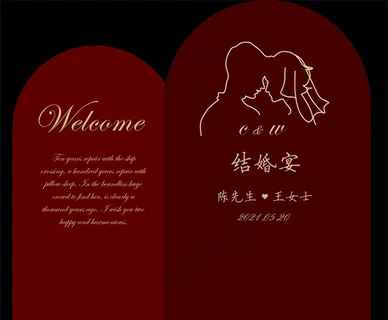 结婚订婚背景板图片