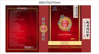 特补双鞭胶囊  保健品包装图片