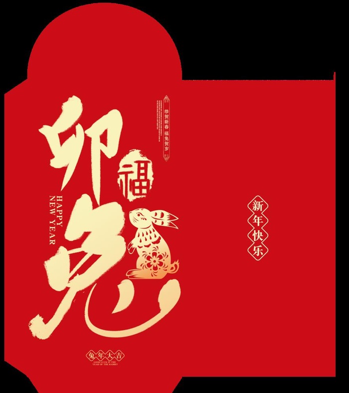 兔年红菜鸟图库片(2395x2780)psd模版下载