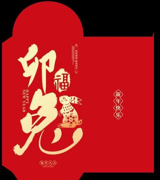 兔年红菜鸟图库片