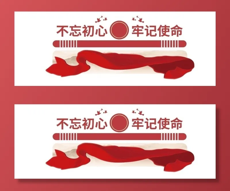 党建文化墙图片cdr矢量模版下载