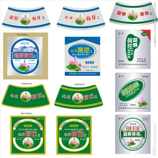 啤酒瓶贴图片