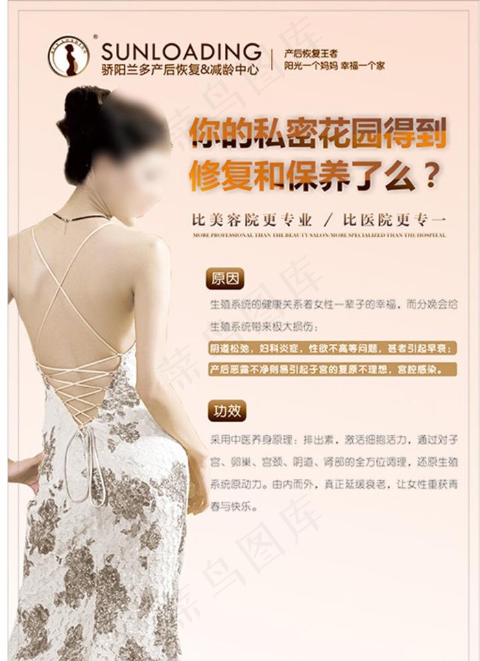 骄阳兰多墙画图片