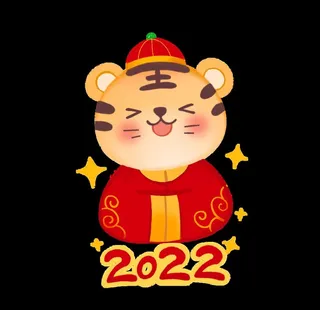 2022虎年老虎插画图片