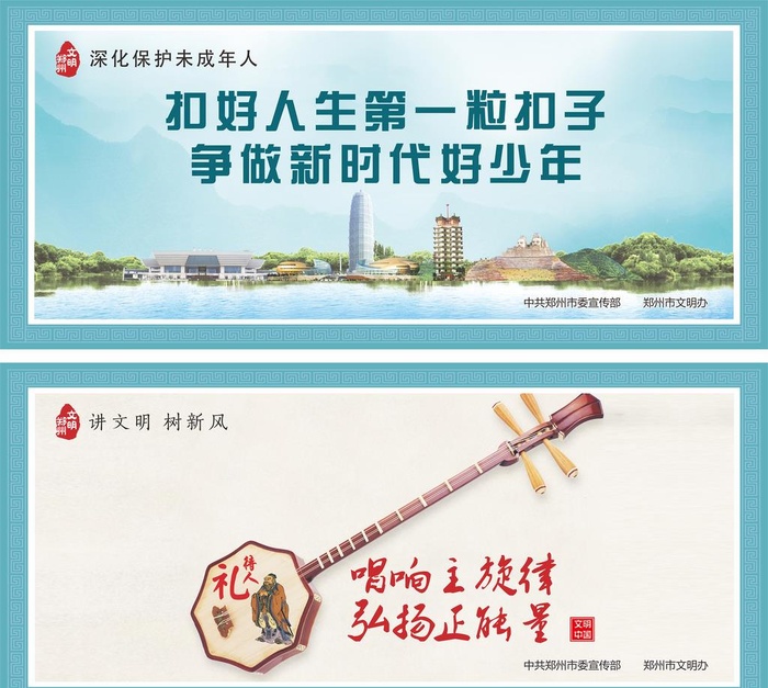 文明单位展板 图片cdr矢量模版下载