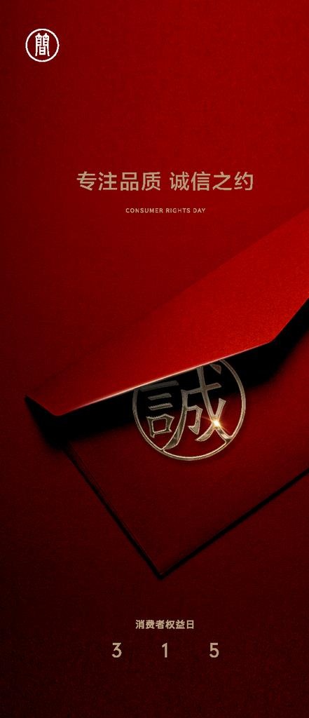 315微信图片ai矢量模版下载