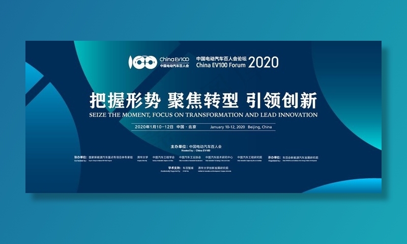 科技会议背景板KV图片ai矢量模版下载