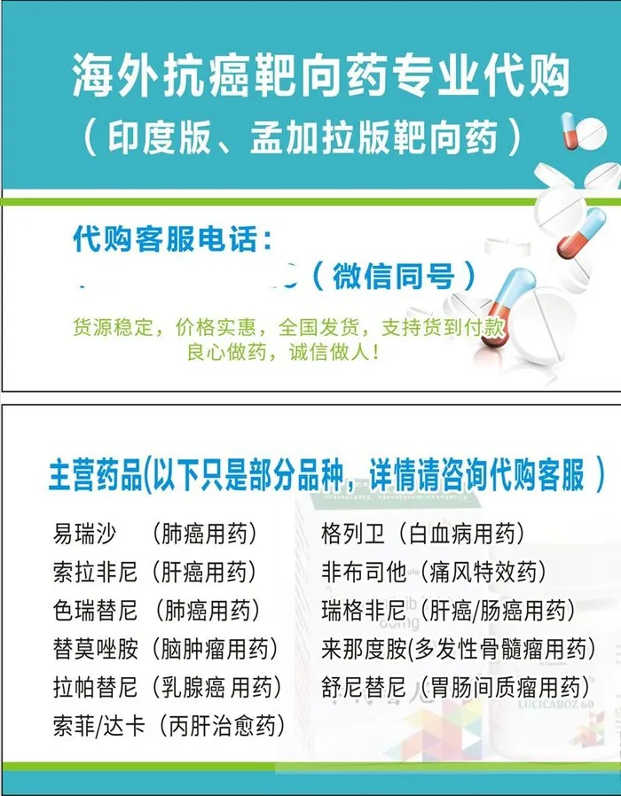 药品名片图片cdr矢量模版下载