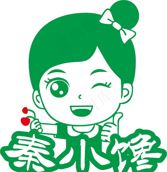 卡通女孩图片