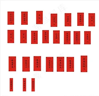 茶 不干胶 标签图片