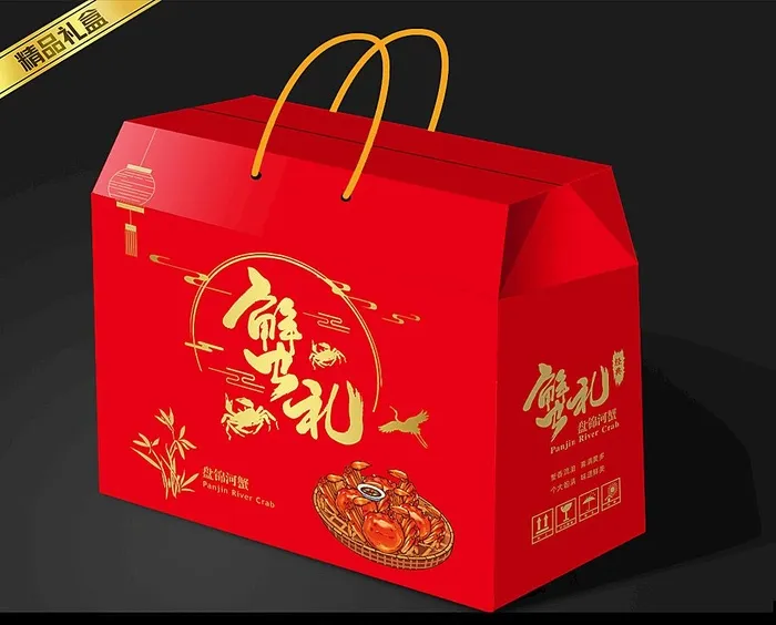 蟹礼包装平面展开图图片ai矢量模版下载