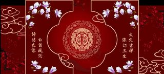 中式婚礼背景设计图片