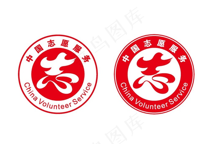 中国志愿服务logo图片