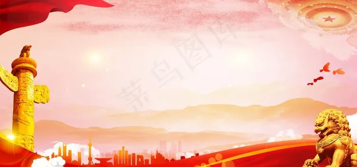 党建背景图片(3000x1500)psd模版下载