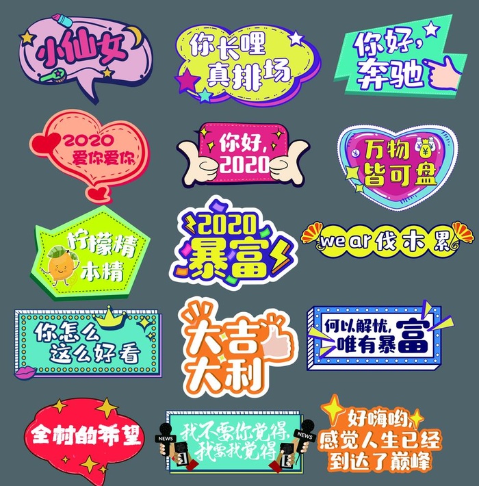 手举牌图片ai矢量模版下载