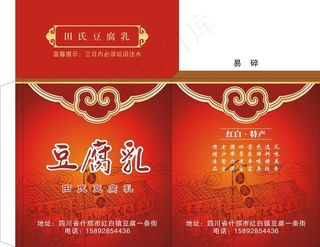 豆腐乳彩箱图片