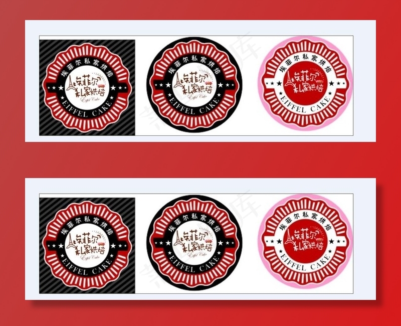 埃菲尔私家烘焙图片