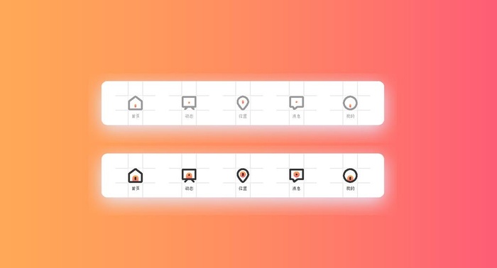 点餐系统标签栏图标AI源文件图片