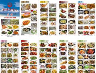 红海湾渔村图片