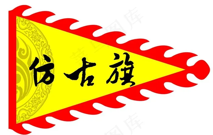 仿古旗图片psd模版下载