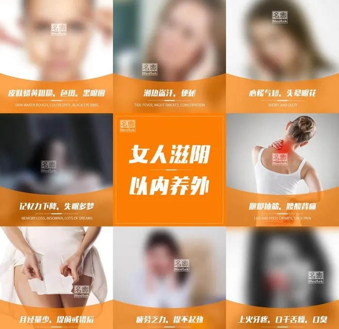 朋友圈九宫格图片(1920x1920)psd模版下载