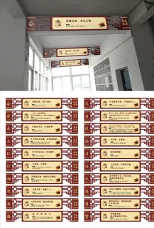 古典仿古中国风校园走廊文化论语图片