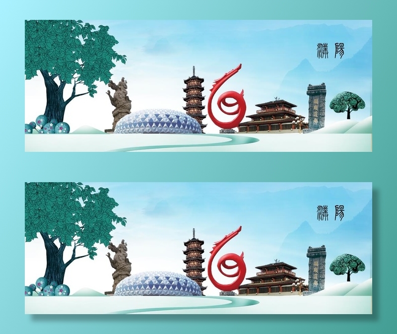 濮阳图片(3840x1580)psd模版下载