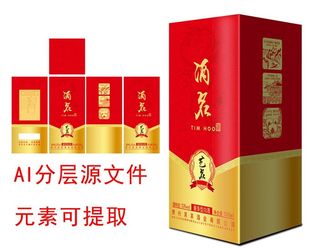 酒盒包装图片