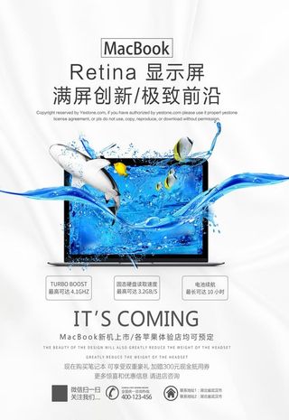 笔记本电脑图片