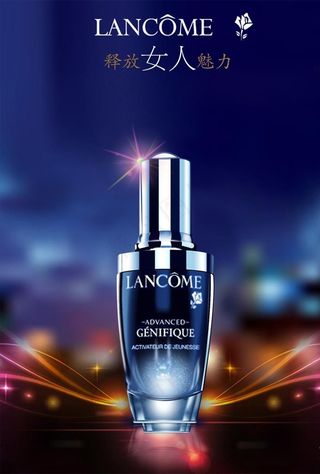 微商化妆品广告 护肤品图片