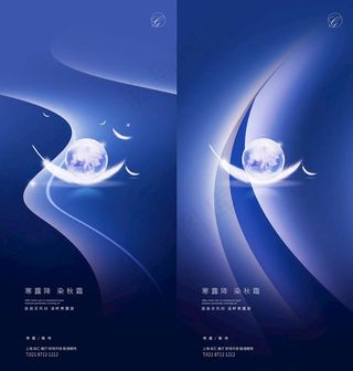 寒露霜降羽毛系列稿图片