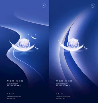 寒露霜降羽毛系列稿图片