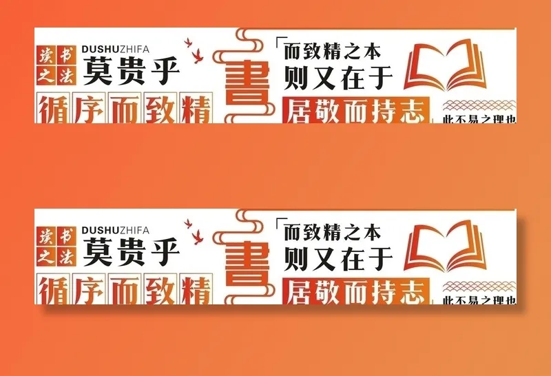 红色书屋图片cdr矢量模版下载