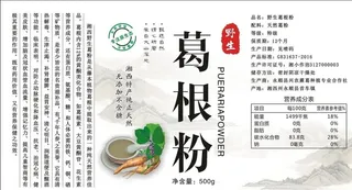 葛根粉 标签图片