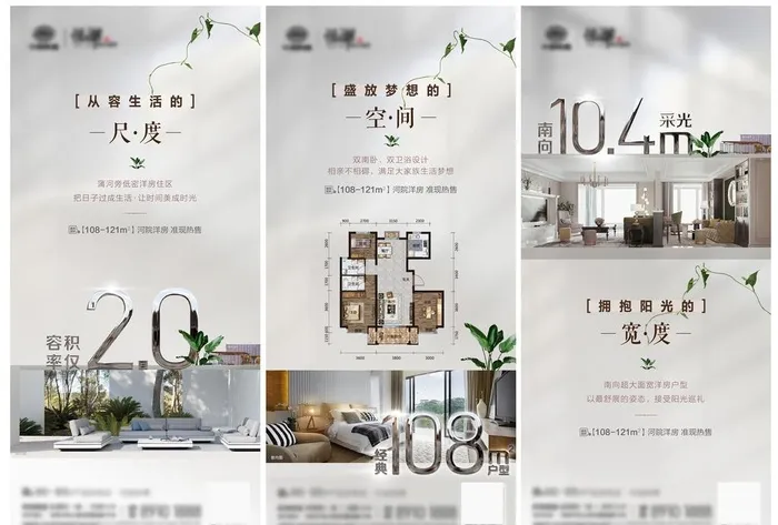 地产价值点图片ai矢量模版下载