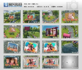 儿童生日AE模板