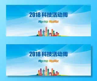 科技背板图片