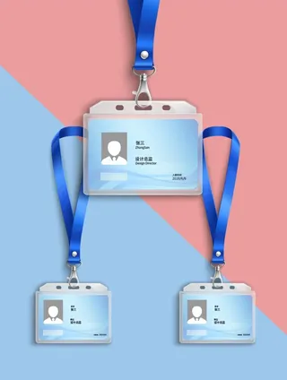 工作证样机图片