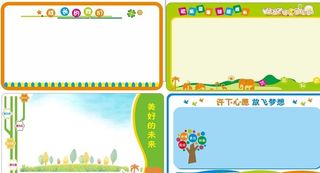 幼儿园校园照片墙卡通展板背景图片