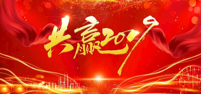 红色背景图片(4961x4691)psd模版下载