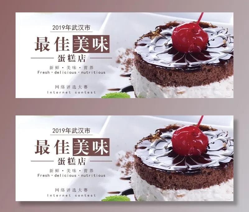 主题图片