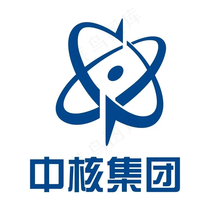 中核集团图片cdr矢量模版下载